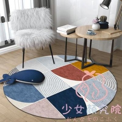 【熱賣精選】圓形地毯墊圓形地墊轉椅墊臥室床邊地毯