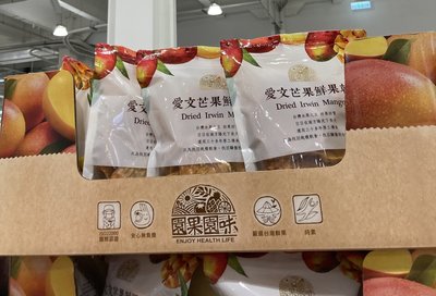 【佩佩的店】 1包免運 COSTCO 好市多 園果園味 豆之家 愛文芒果乾 鮮果乾 全素 500公克 產地: 台灣