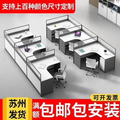 l型工位辦公桌椅組合屏風辦公室員工職員4/6四人位簡約現代電腦桌-蟲蟲的小店