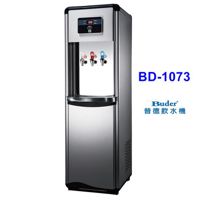 普德-立式三溫水塔式熱交換型RO飲水機BD-1073【含標準五道RO過濾系統】