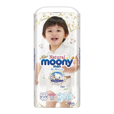 【小如的店】COSTCO好市多線上代購~Natural Moony 日本頂級版紙尿褲 褲型-XL號(128片*2箱) 123149