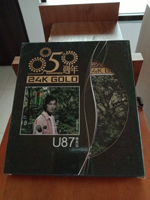 陳奕迅  U87 (24K GOLD) 粵語專輯CD 只拆封