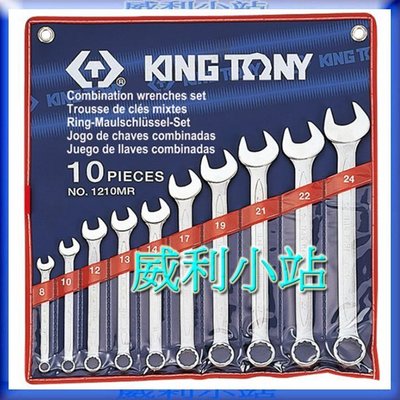 1210MR KING TONY - Wrenches set, combination spanner; 10pcs.; KT-1210MR