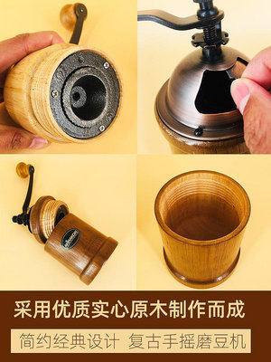 咖啡機臺灣正晃行手搖磨豆機咖啡豆研磨機家用手動磨粉手沖器具復古A12