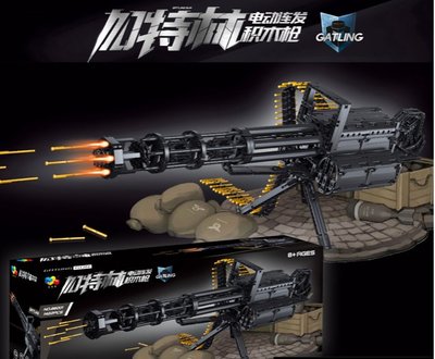 《中華玩家》樂高格林機槍 可發射玩具槍