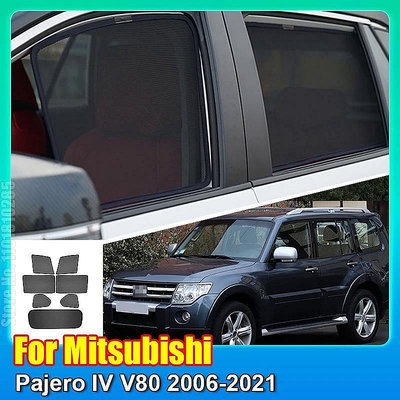 MITSUBISHI 適用於三菱帕杰羅 IV V80 2006-2021 汽車遮陽板配件車窗擋風玻璃罩遮陽板窗簾網罩