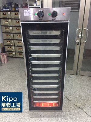 KIPO-商用13層發酵箱 發酵櫃 熱銷麵包醒發箱13盤 醒發櫃- NFB004104A