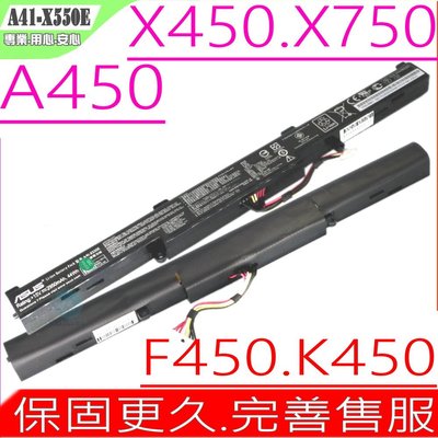 ASUS X450 電池 (原裝) 華碩 X550DP X450J X750LN A41-X550E 15V 2950