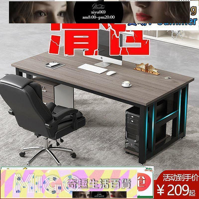 現貨：品質保證辦公桌老板桌簡約現代電腦桌辦公室桌子總裁經理桌主管桌辦公家具