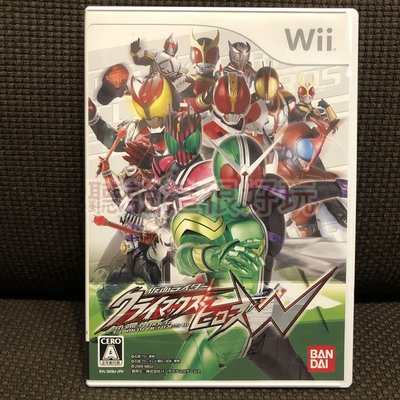 Wii 假面騎士 巔峰英雄 W 日版 正版 遊戲 38 W624