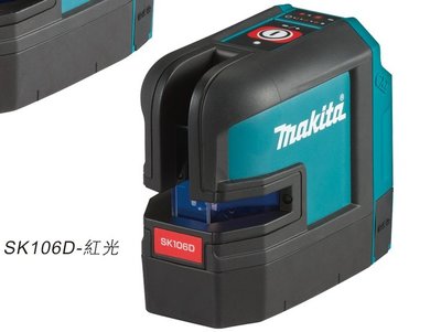 日本牧田MAKITA-SK106D-紅光 充電式 墨線儀