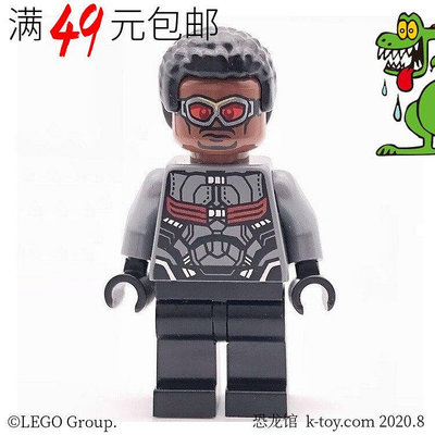 創客優品 【上新】LEGO樂高超級英雄復仇者聯盟人仔 sh503 獵鷹 無飛行包 76104LG1150