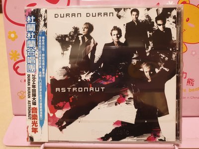SONY2004 杜蘭杜蘭合唱團 音樂光年 Duran Duran Astronaut 全新品