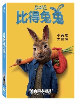 ＜＜影音風暴＞＞(全新電影2201)比得兔兔  PETER RABBIT 2 DVD 全93分鐘(下標即賣)48