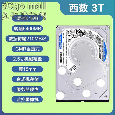 5Cgo🏆權宇 西數3TB 3T WD30NPRZ 2.5吋硬碟15mm SATA串口筆記型電腦機械硬碟 含稅