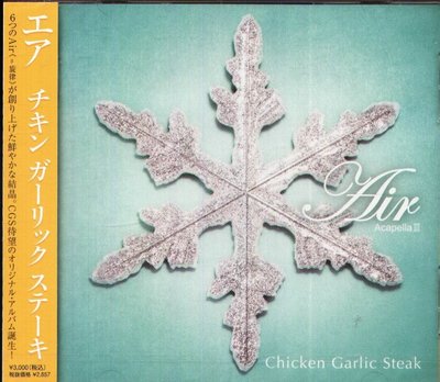 K - Chicken Garlic Steak チキン・ガーリック・ステーキ - Air - 日版 CD - NEW