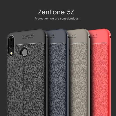 下殺公司貨` ASUS Zenfone 5 5Z手機殼 華碩ZE620KL ZS620KL皮紋防滑 保護 全包矽膠 軟T