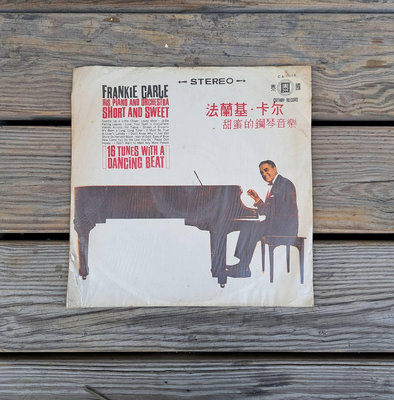 二手~早期骨董西洋黑膠唱片 Frankie Carle法蘭基 卡爾 : 甜蜜的鋼琴音樂
