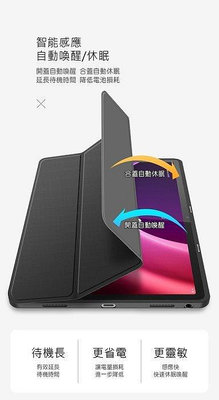 【廣興百貨店】TOBY 皮套 透明背板 保護殼 設計輕巧 DUX DUCIS Lenovo Tab P11 2nd Gen 11.5