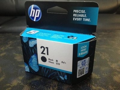 (含稅價)HP C9351A 21號 全新原廠黑色墨水匣 適用HP 3940/2460/F380