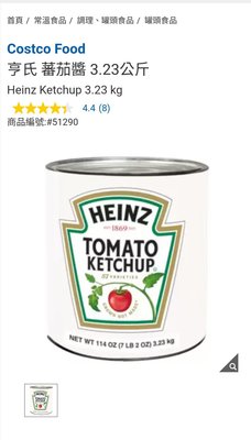 Costco Grocery官網線上代購《亨氏 蕃茄醬 3.23公斤》⭐宅配免運