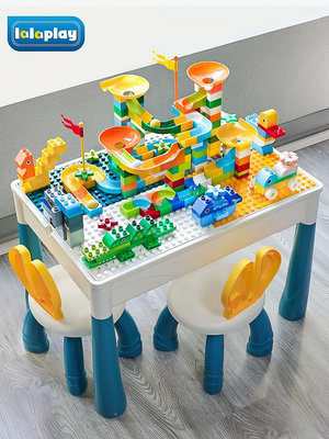 居家佳:積桌子兒顆童多功木玩具桌男能孩拼其他裝玩具益智寶寶積木游戲桌 自行安裝