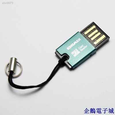 溜溜雜貨檔【】✖♀┇原裝勝創TF迷你USB讀卡器 kingmax超薄手機MicroSD卡讀卡機 簡包