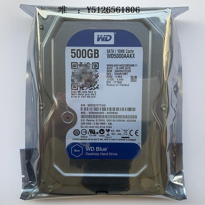移動硬盤西部數據 WD5000AAKX 500G臺式機電腦機械藍盤500G監控硬盤7200轉固態硬盤