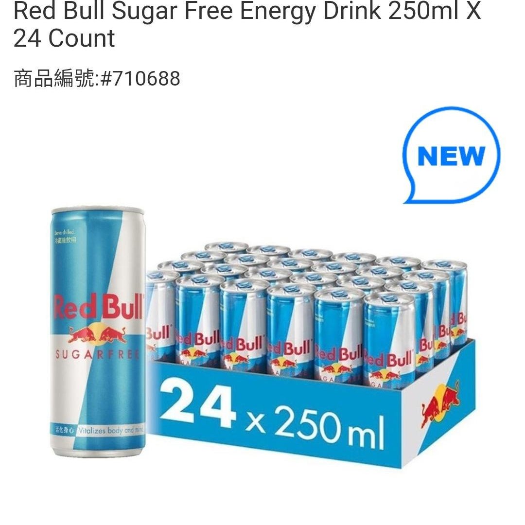 Costco官網線上代購宅配免運 Red Bull 紅牛無糖能量飲料250毫升x 24入 Yahoo奇摩拍賣