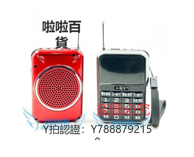 收音機 小霸王KK3插卡收音機錄音機MP3小音箱播放器大聲王導游擴音器