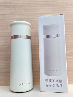 【原廠限量商品】SONY XPERIA 極簡不鏽鋼保冷保溫杯(現貨)