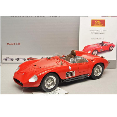 收藏模型車 車模型 1:18 CMC 瑪莎拉蒂Maserati 300S 1956年版 汽車模型