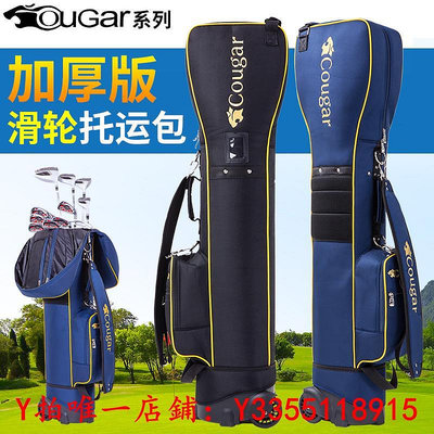 高爾夫新款高爾夫球包 多功能航空包托運包 高爾夫球袋 帶滑輪球桿袋球包