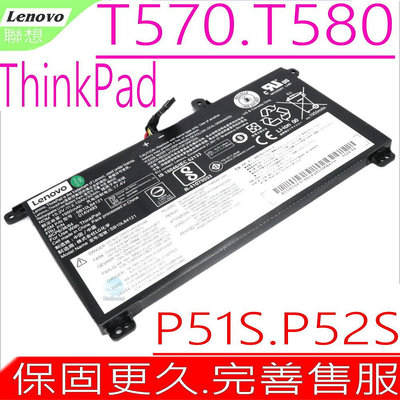 LENOVO T570 T580 P51S P52S 電池(原裝)-聯想 00UR890,00UR891,00UR892