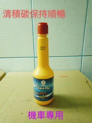 國光牌機車油精60m(機車專用）單瓶