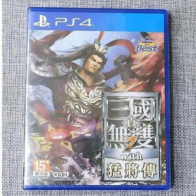 【兩件免運🍀】PS4 真三國無雙7with猛將傳 中文版 可面交 遊戲片