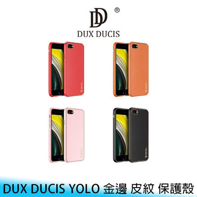【台南/面交】DUX DUCIS iPhone 7/8/SE YOLO 電鍍/金邊 皮質/皮革 可掛繩 保護殼