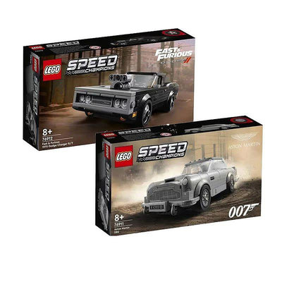 正品LEGO樂高SPEED賽車76911馬丁/76912道奇/76917日產速度與激情