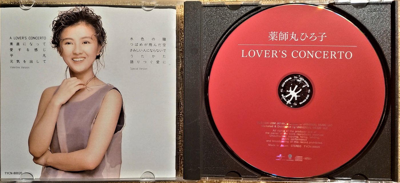 レコード]LOVER'S CONCERTO（完全生産限定盤） 薬師丸ひろ子 | www