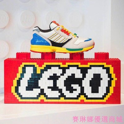 [賽琳娜優選商城} Lego x Adidas Originals ZX8000 樂高 積木 FZ3482