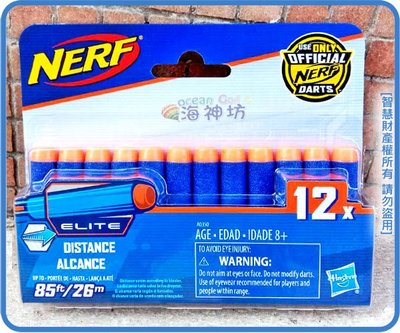 =海神坊=A0350 NERF ELITE 菁英系列 12發 泡棉子彈補充包 發泡棉彈標 圓頭軟彈 玩具槍 生存遊戲