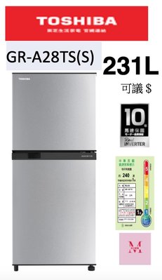 TOSHIBA GR-A28TS(S)231L雙門變頻電冰箱即通享優惠*米之家電*