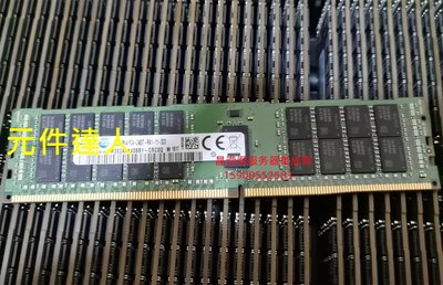 DELL T5810 T5820 T7810 T7820伺服器記憶體32G DDR4 2400 ECC REG