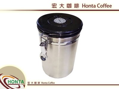 宏大加飛 咖啡豆保鮮不鏽鋼密封罐 密封罐帶排氣閥 1.8L 咖啡豆 專家