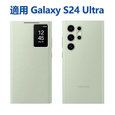 三星原廠公司貨 Galaxy S24 Ultra S24+ S24 卡夾式感應保護殼 S24 Ultra S24 手機殼