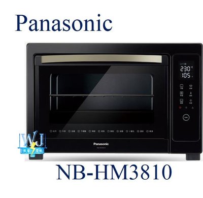 【暐竣電器】Panasonic 國際 NB-HM3810 / NBHM3810 微電腦電烤箱 大容量烤箱