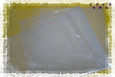 0.06mm PE袋一包特價$40元 塑膠袋 PE袋 透明袋 棉被袋 零件袋 物包裝透明袋 海鮮袋 鮮魚塑膠袋 台灣製造