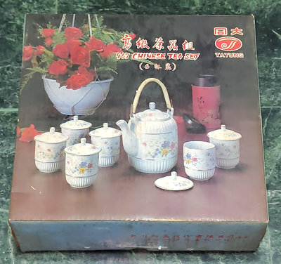 早期 大同 338花卉 杯壺組 茶具組。。原廠盒裝