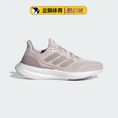 Coppii 服飾運動愛迪達女鞋跑步鞋運動休閑PUREBOOST 23 W IF1533 IF1535