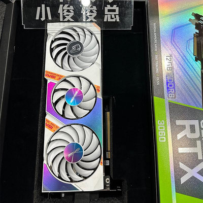 RTX3060七彩虹白色ultra 12G獨立顯卡 原盒原碼海景房白色顯卡_水木甄選